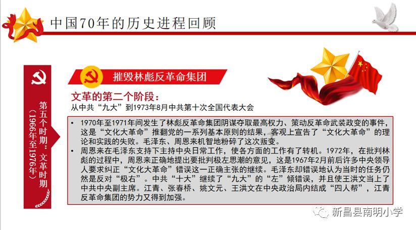 迷人的妖精